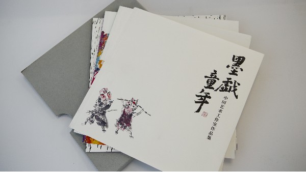 宣傳冊(cè)印刷