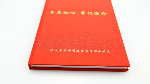 畫冊(cè)設(shè)計(jì)