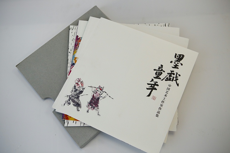 高端畫冊(cè)