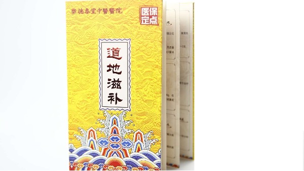 彩頁印刷設(shè)計(jì)